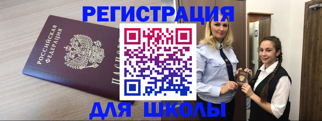 временная регистрация госуслуги в Владимире