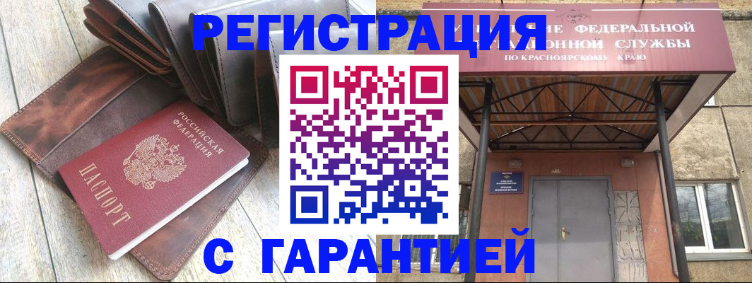 прописка 2025 в Владимире